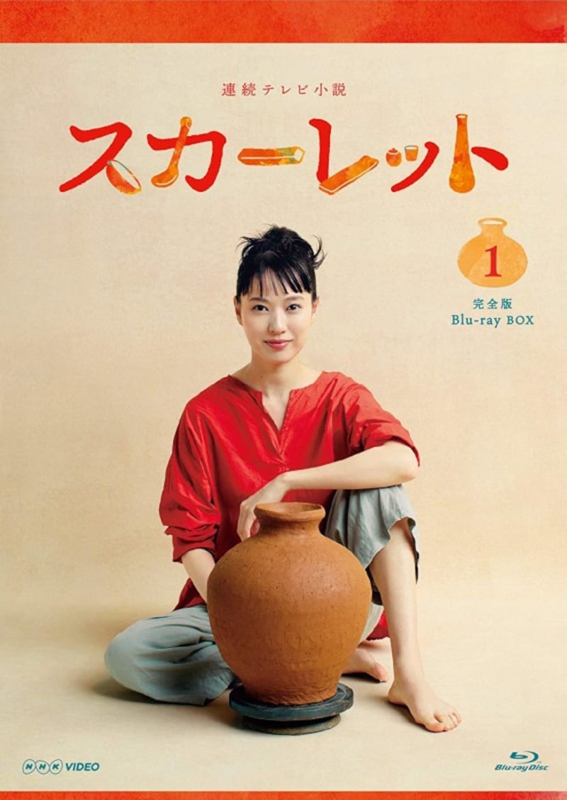 年齢を重ね味わい深い演技に磨きがかかる戸田恵梨香（出典：Amazon）