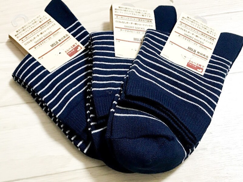 無印良品の靴下で洗濯の時短