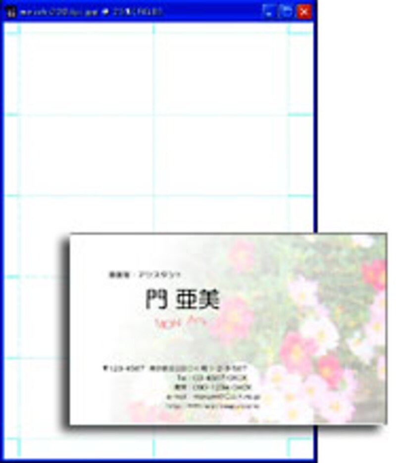 phtohsop elementsで名刺を作ろう2 elementsで名刺を作ろう フォトショップ photoshop の使い方 all about