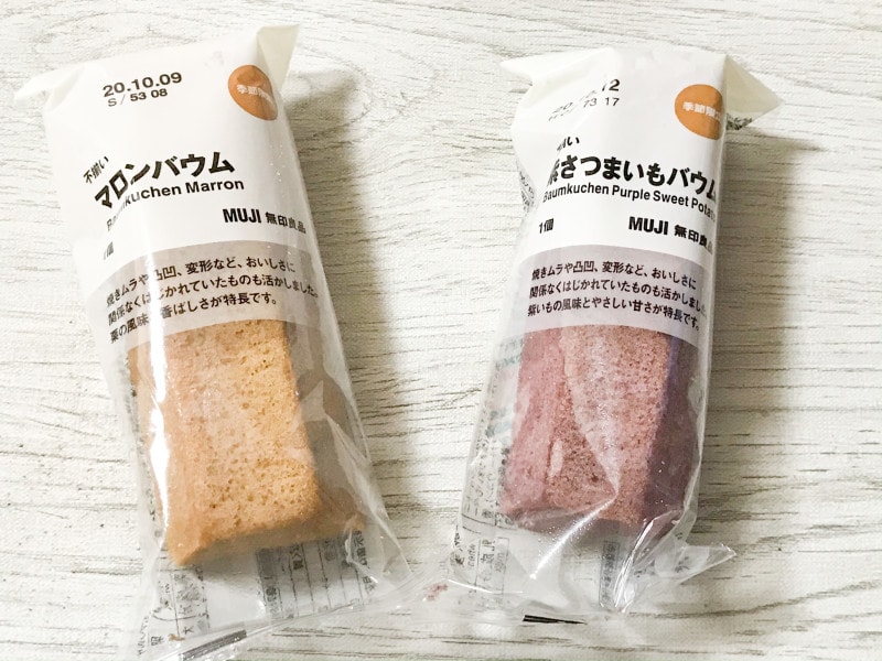 焼きむらや形が悪く従来であればはじかれてしまっていたバウムを利用した不揃いのバウム