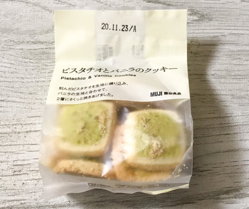無印良品のピスタチオクッキー