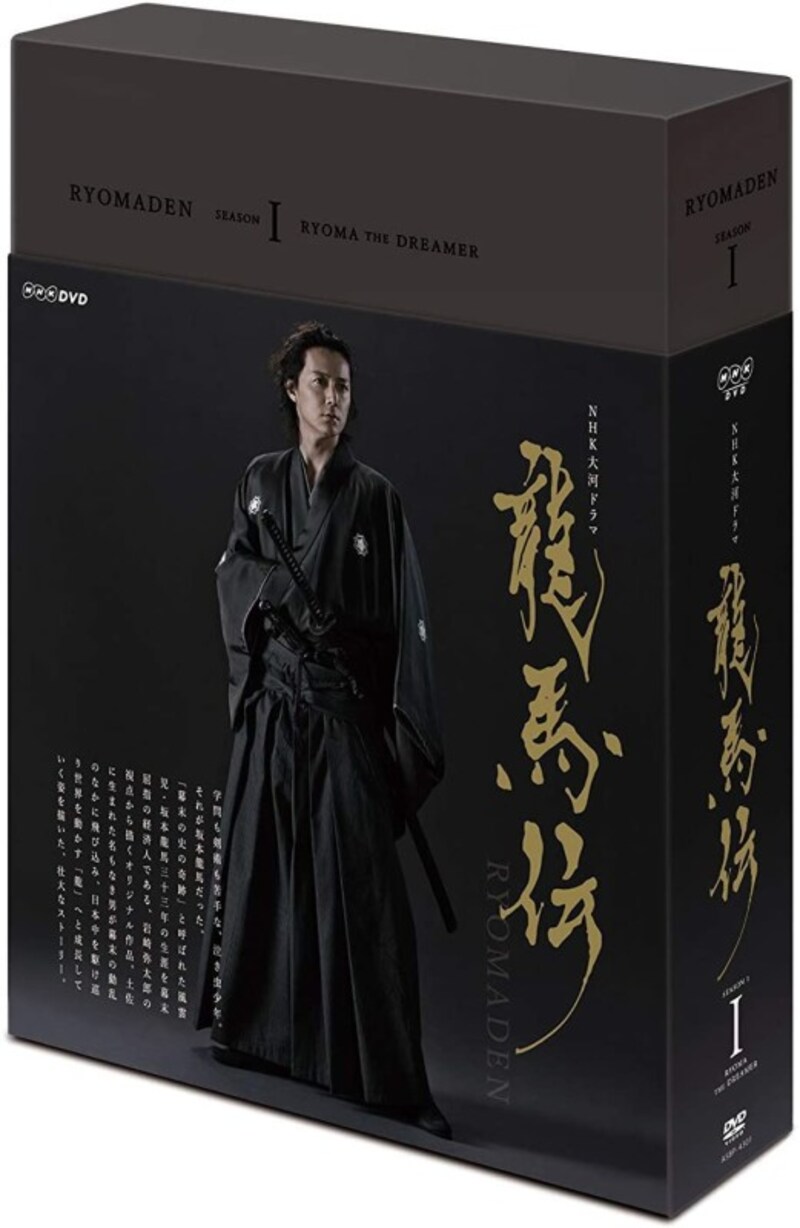 大河ドラマをクールな世界観でつくりあげた(出典:Amazon)