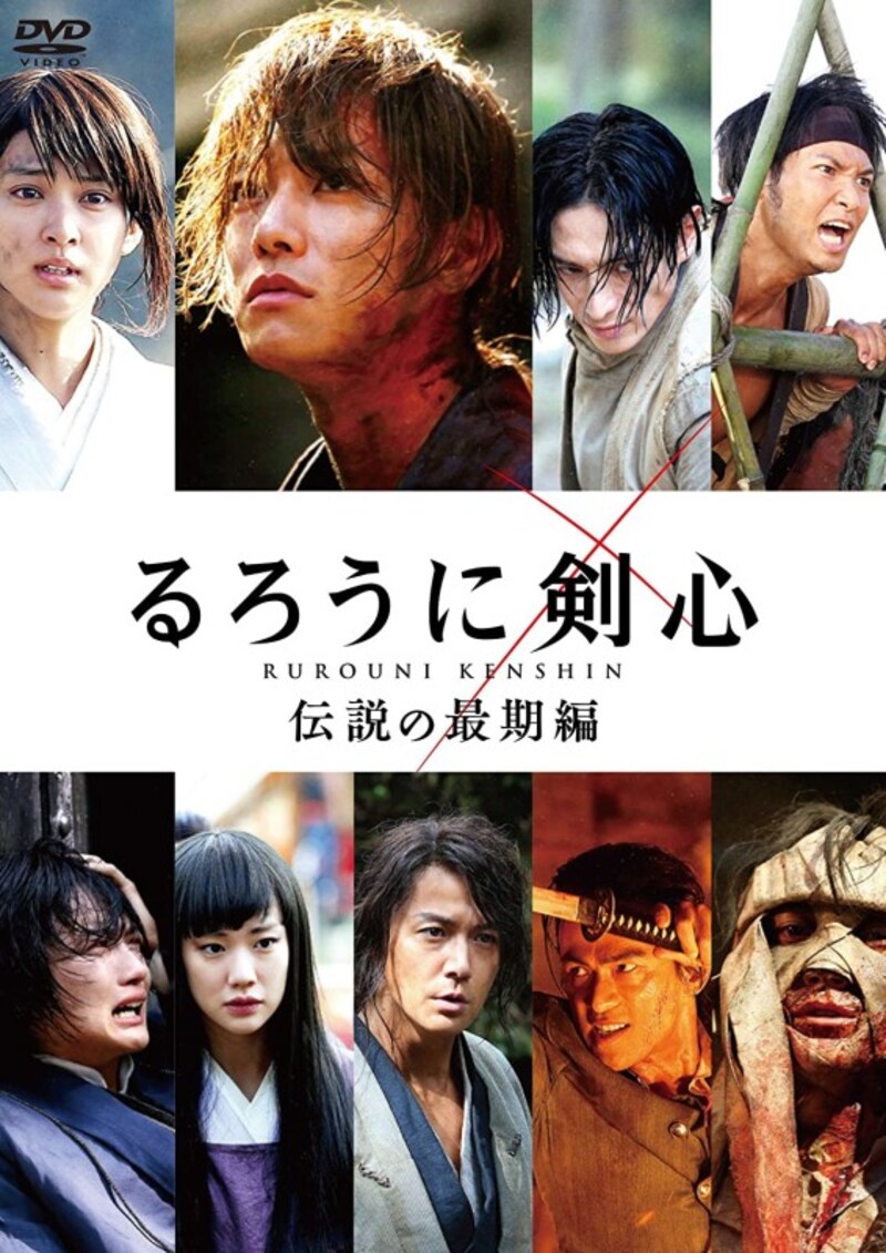 まさに伝説となった『るろうに剣心 伝説の最期編』(出典:Amazon)