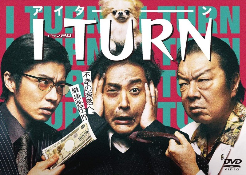 悪いやつを演じても巧い！（出典：Amazon）