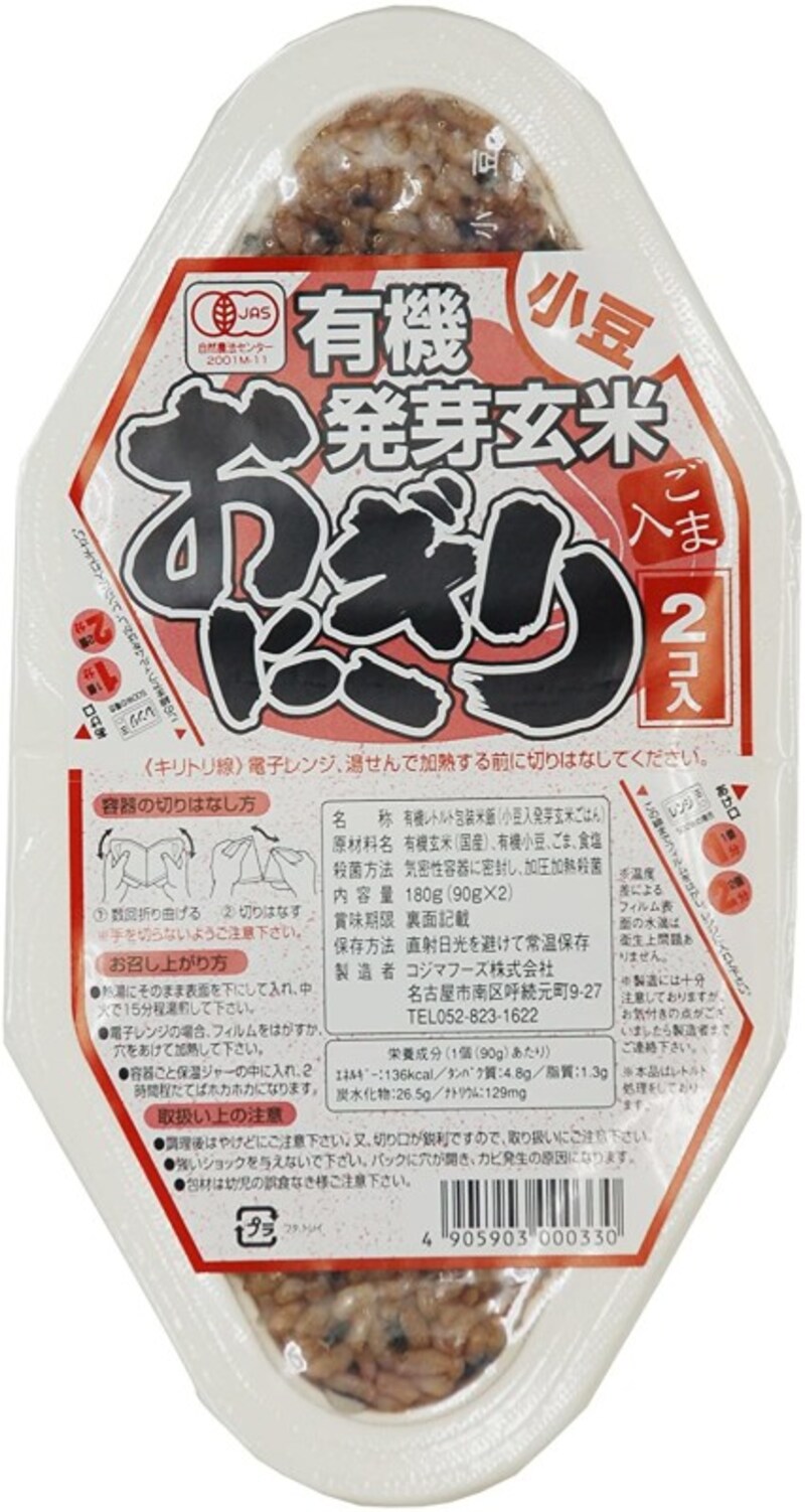 コジマ 有機発芽玄米おにぎり・小豆