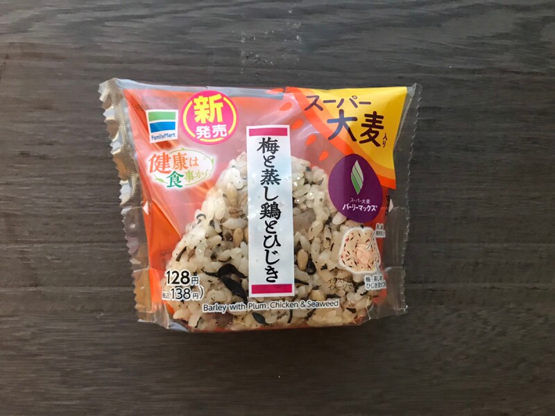 ファミリーマート　スーパー大麦