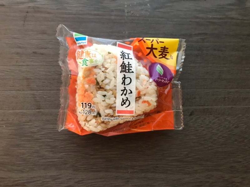 ファミリーマート　スーパー大麦