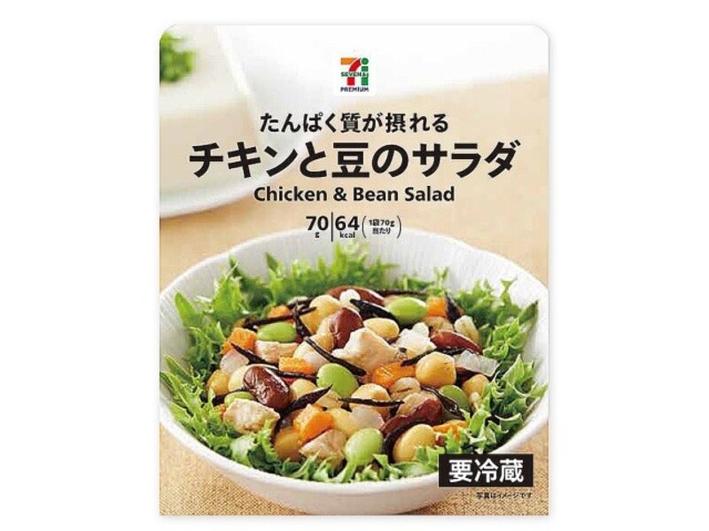 セブンイレブンでたんぱく質たっぷりランチ