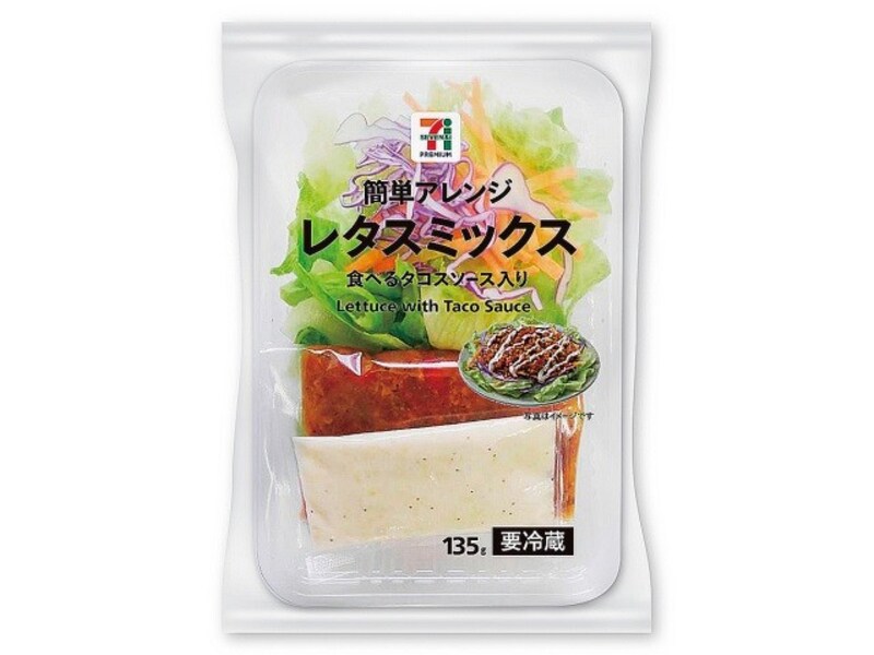 セブンイレブンでたんぱく質たっぷりランチ