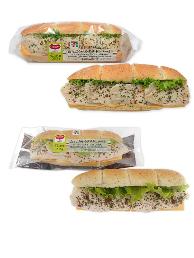 セブンイレブンでたんぱく質たっぷりランチ