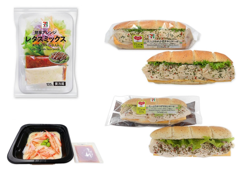 セブンイレブンでたんぱく質たっぷりランチ