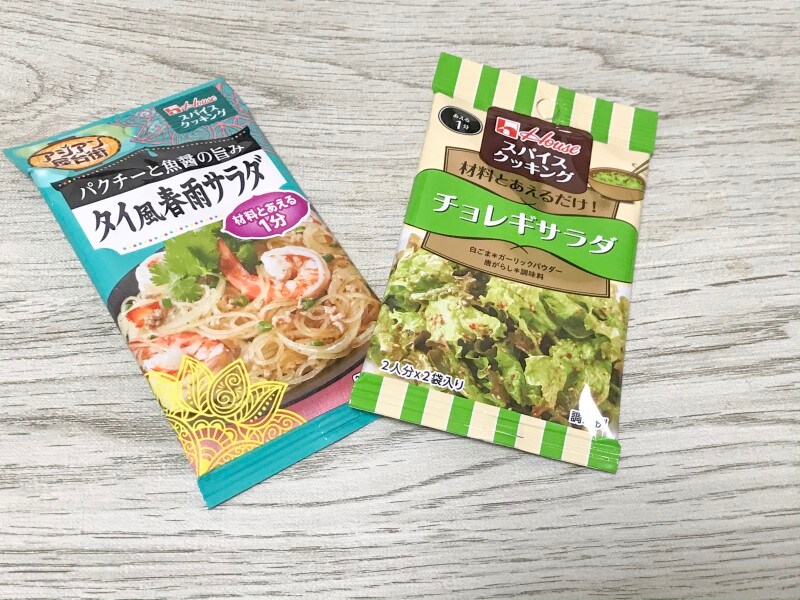 調理の時短に使えるあえるだけのスパイス