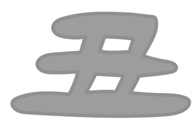 うし 牛 ウシ 丑 丑 イラスト 年賀状 2021 干支 無料 フリー ロゴ かわいい 白黒