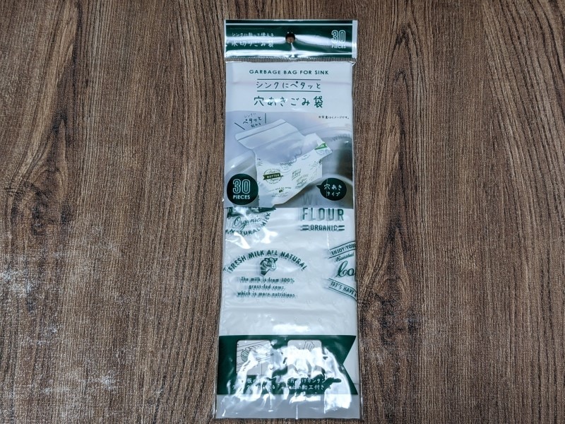 スリーコインズ 穴あきごみ袋