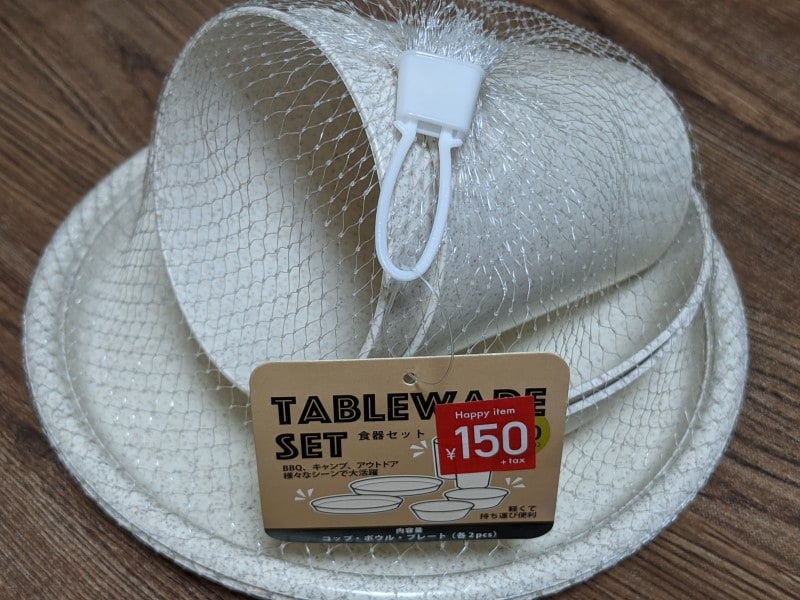 スリーコインズ食器セット