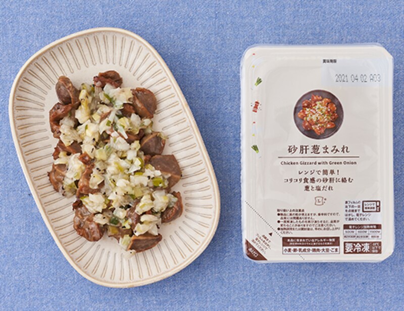 ローソンの冷凍食品のおすすめ