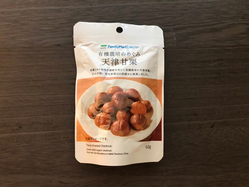 甘栗でダイエットできる？