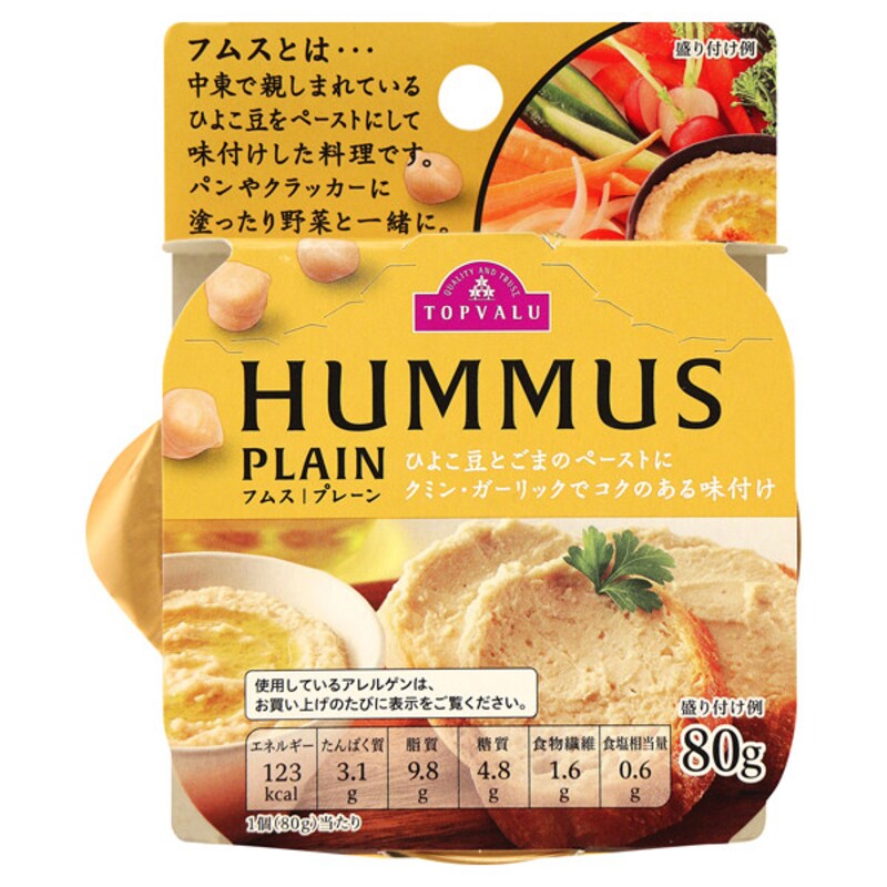 トップバリュ「フムス」(出典:イオン/トップバリュ)