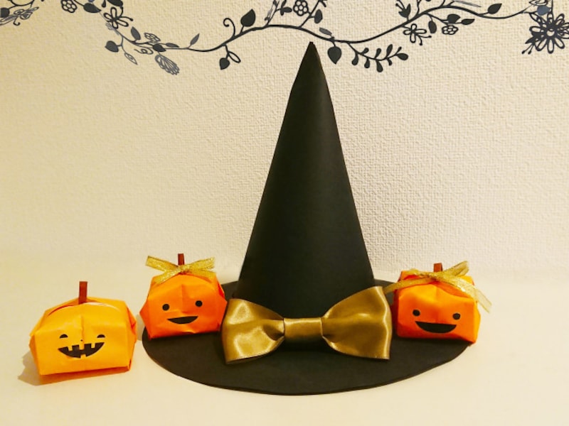 折り紙で作る立体かぼちゃオバケ