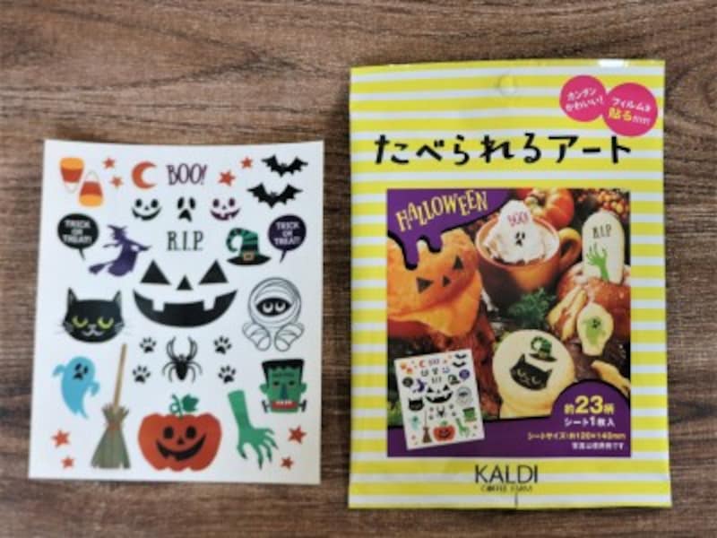 KALDI  たべられるアート (347円税込)