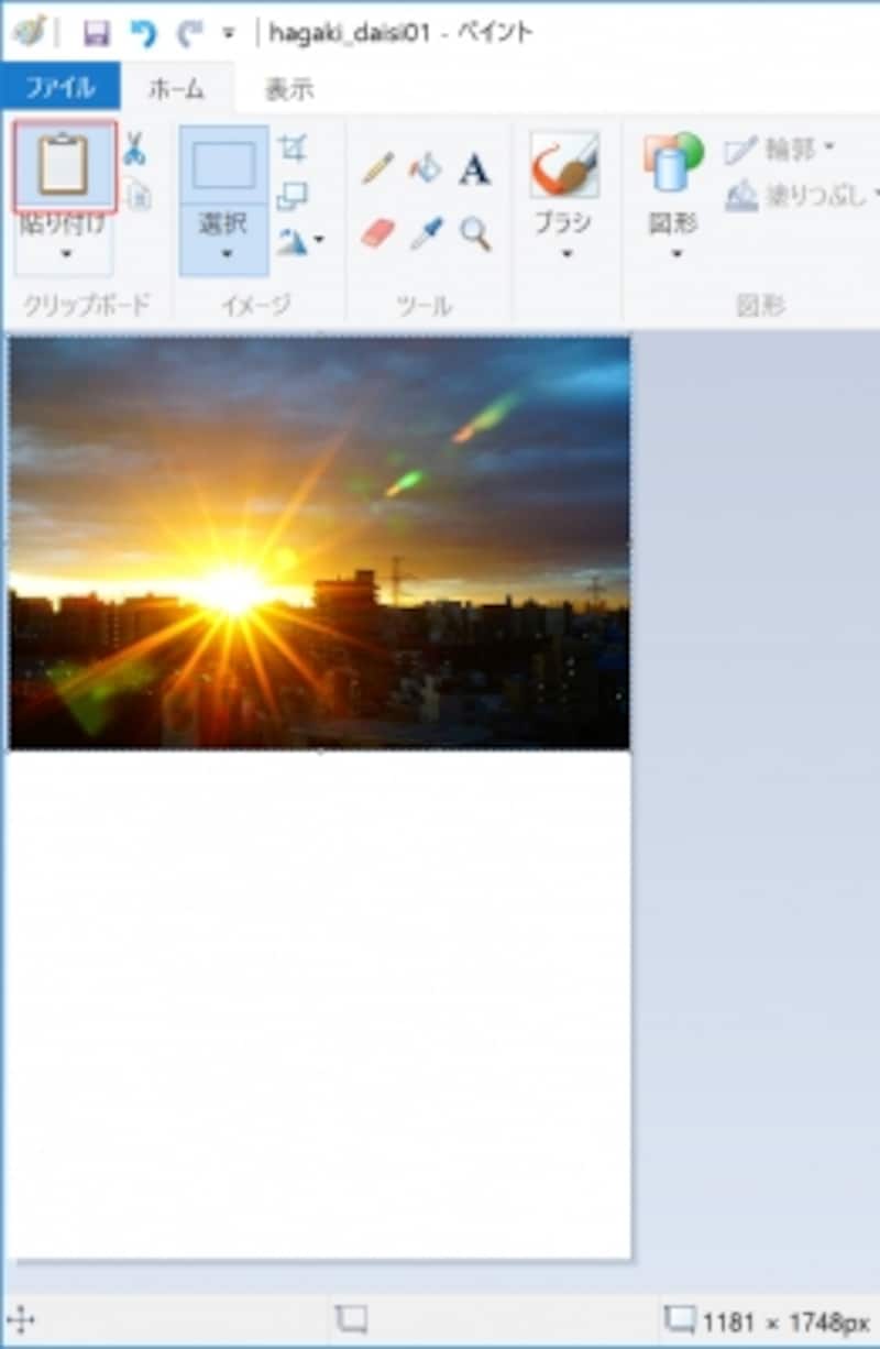 ハガキ台紙にコピーした写真を貼り付けます。