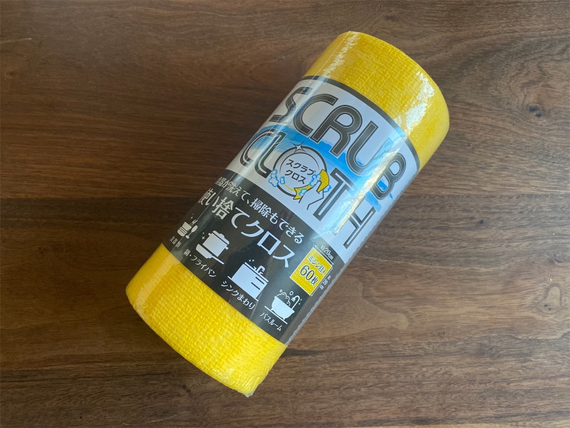 おすすめ使い捨てアイテム