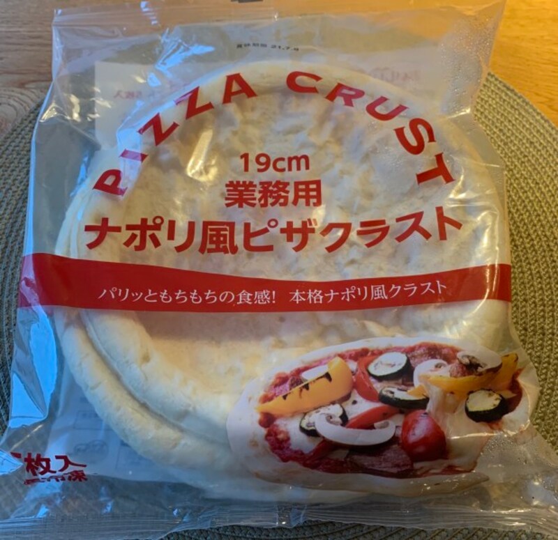 業務スーパーピザクラスト