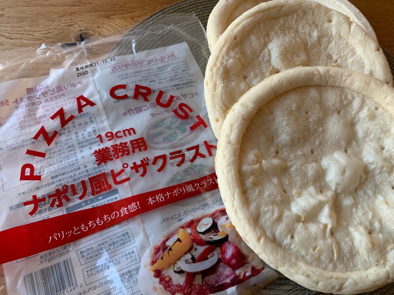 業務スーパーピザクラスト