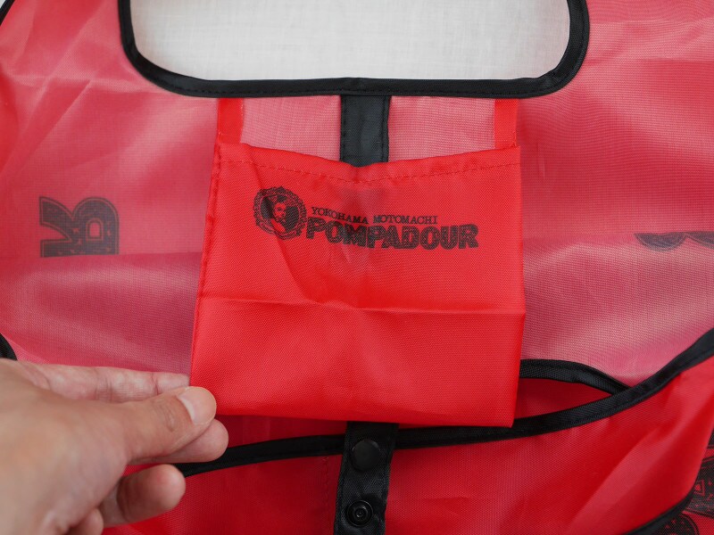 あると便利な内ポケット