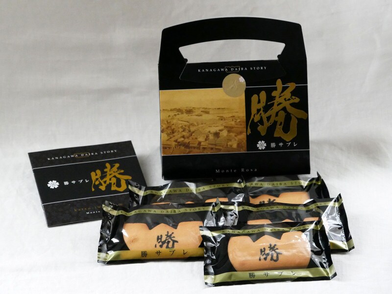 5枚入は手提げタイプのパッケージ