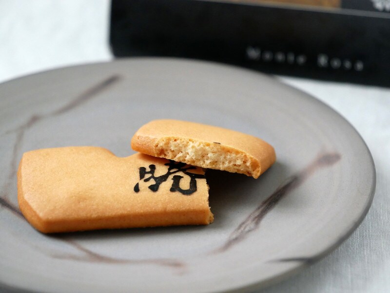 しっかりとした食感でバターの風味がたっぷり