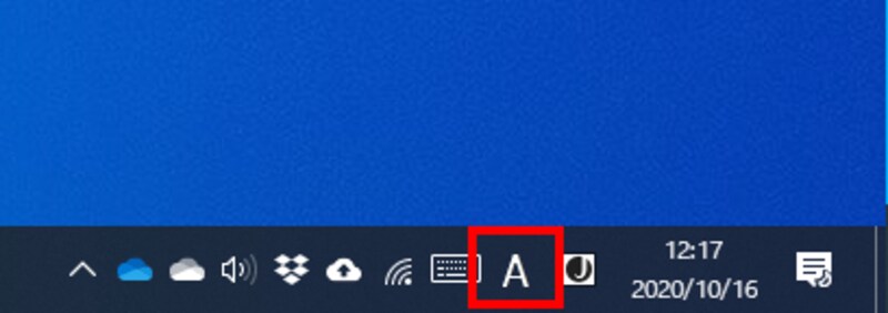 日本語入力システム（MS-IME）がオフの場合