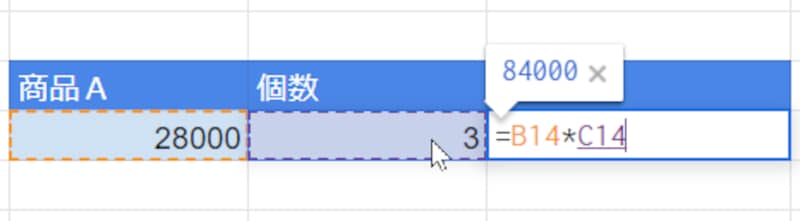 個数をクリックします。すると、そのセル番地が入力されます。