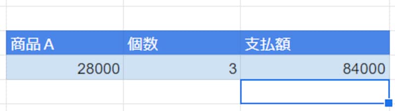 ［Enter］キーを押すと数式が確定され、計算結果が表示されて、アクティブセルが1つ下に移動します。