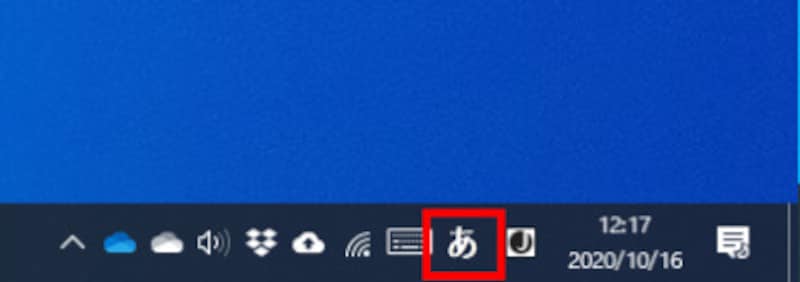 MS-IMEがオンの場合