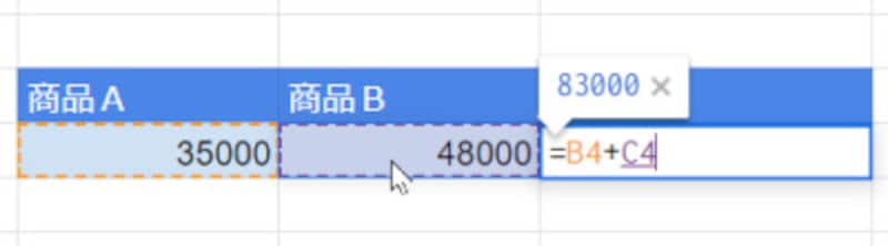 商品Bの金額をクリック