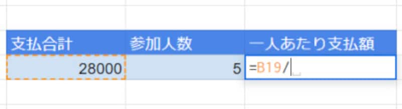 半角の「/」を入力
