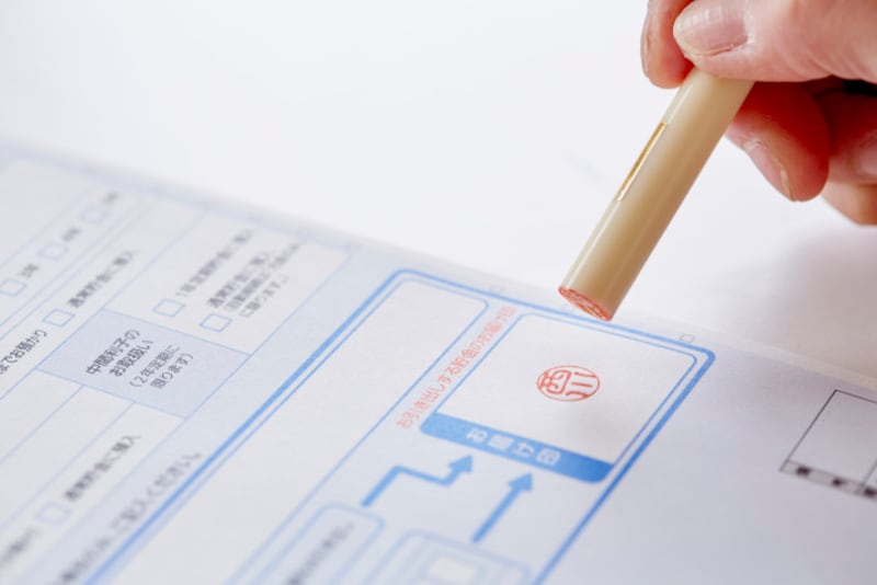 口座を開くときに登録した印章が「銀行印」