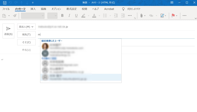 TOにアドレス設定