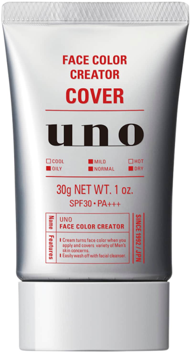 UNO フェイスカラークリエイター(カバー)カラーレベル3