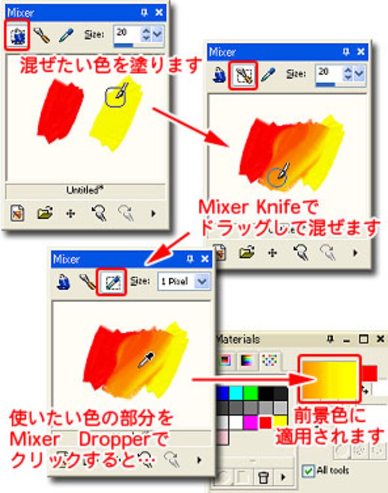 3 4 Psp9英語版ベータレビュー Paint Shop Pro 9 英語版ベータ Cg 画像加工 All About