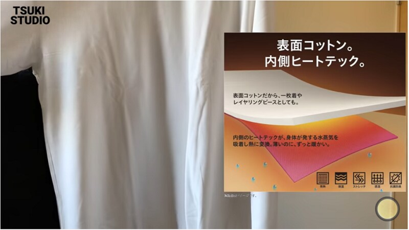 ヒートテックコットンクルーネックT（長袖）