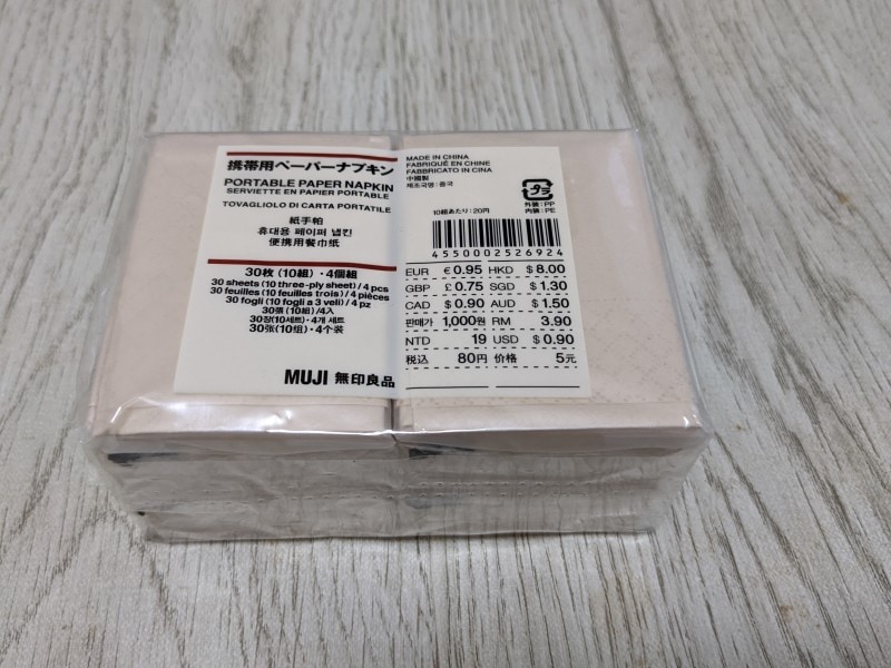 無印良品のおすすめ携帯用ペーパーナプキン