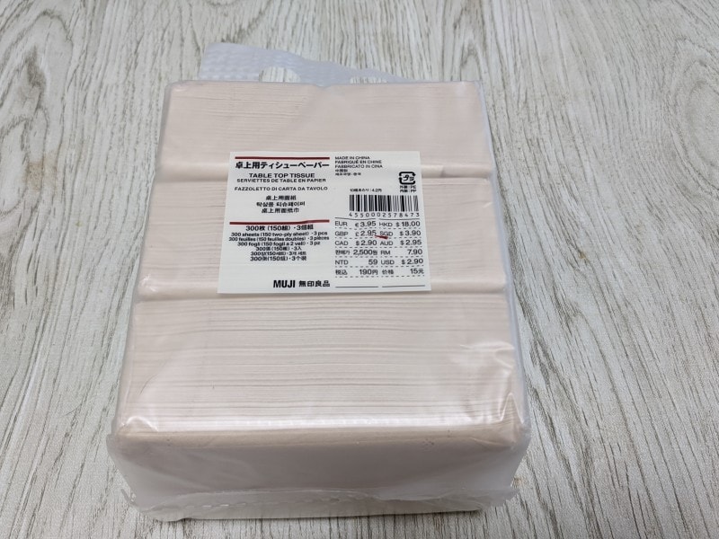 無印良品おすすめティッシュペーパー