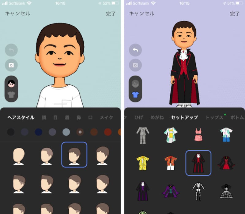 自分好みにパーツを編集できます