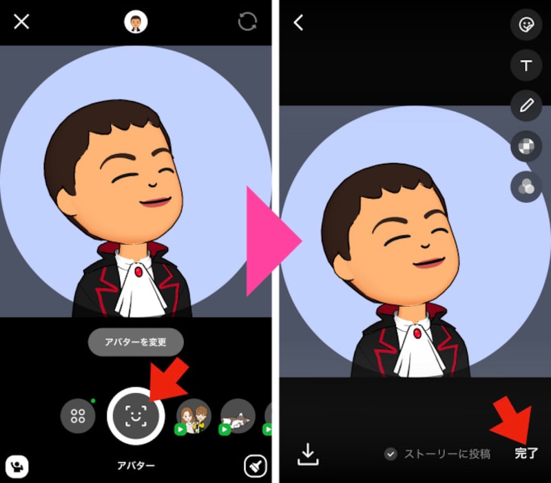 「動くプロフィールアイコン」として設定
