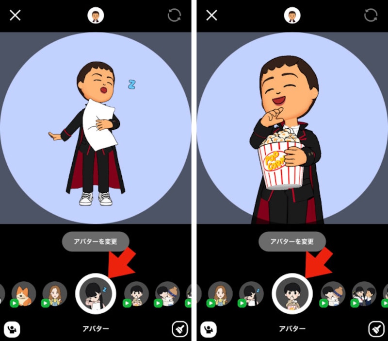 長押しして「動くプロフィールアイコン」として設定