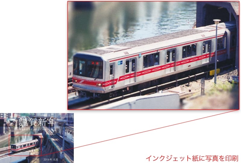 写真用の年賀はがきはどれがいいの？紙質や値段で比較 [CG・画像