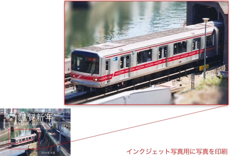 インクジェット写真用に写真を印刷したもの。背景の奥行き感も表現されています。