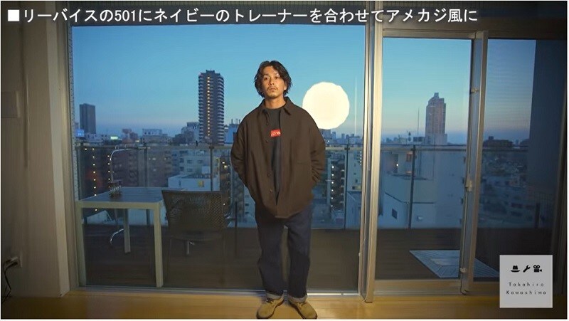 オーバーシャツジャケット